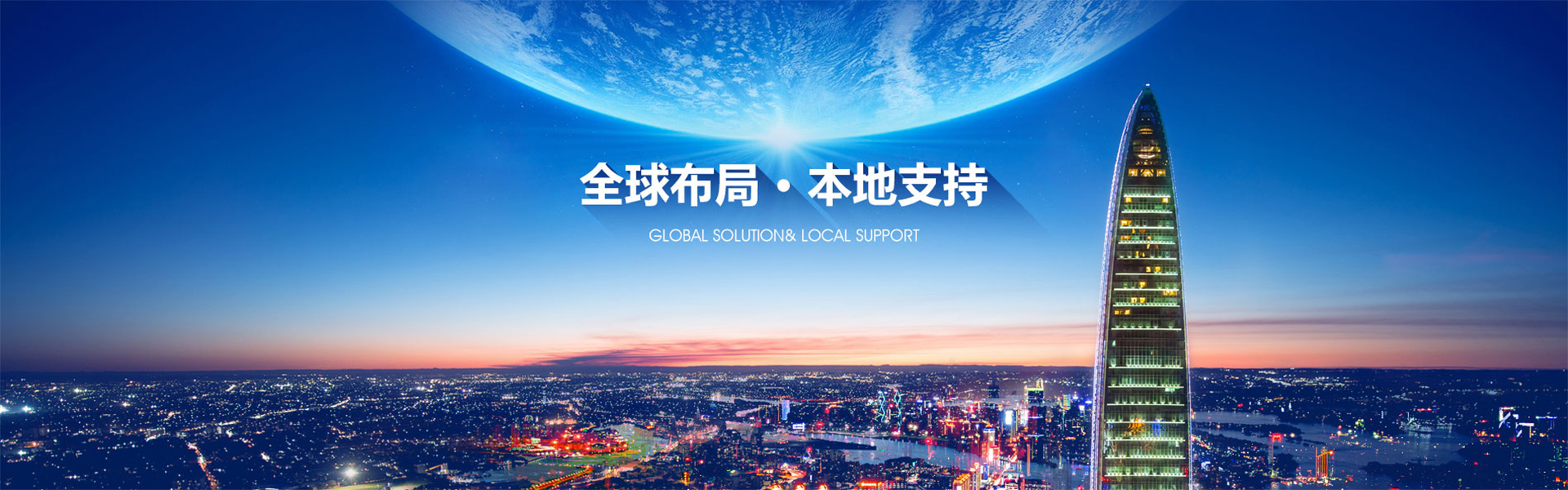 联系我们