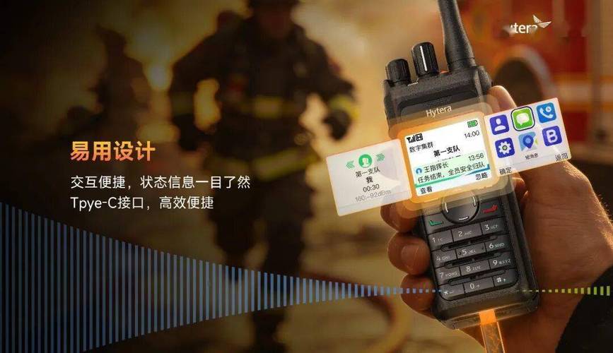 应急行业解决方案