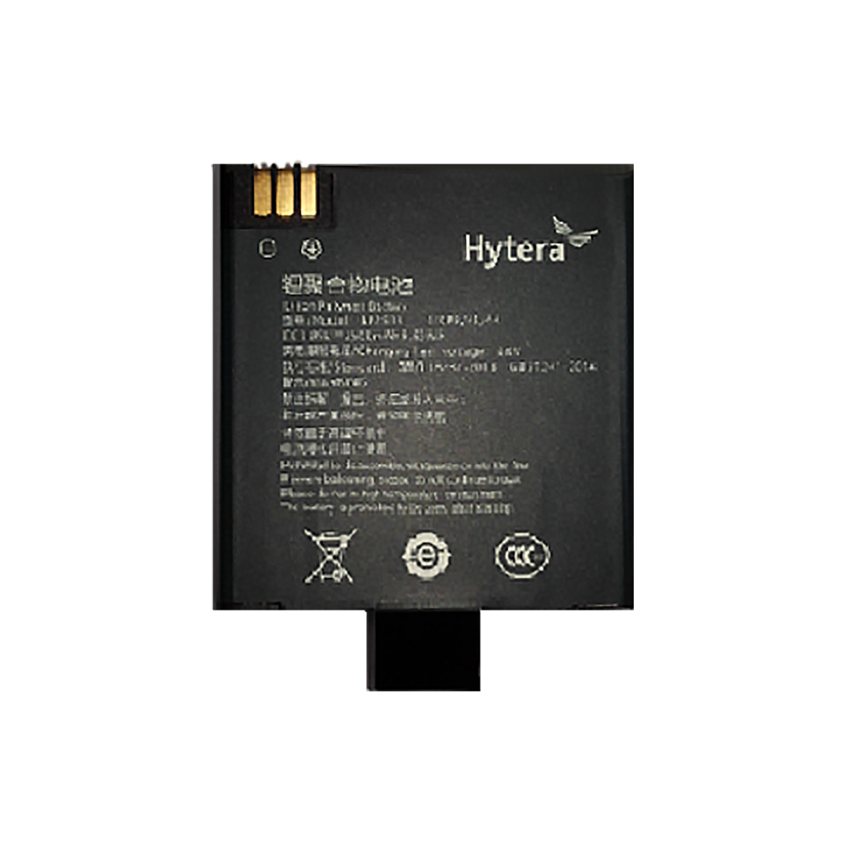 BP2503 – 海能达 2500mAh 电池
