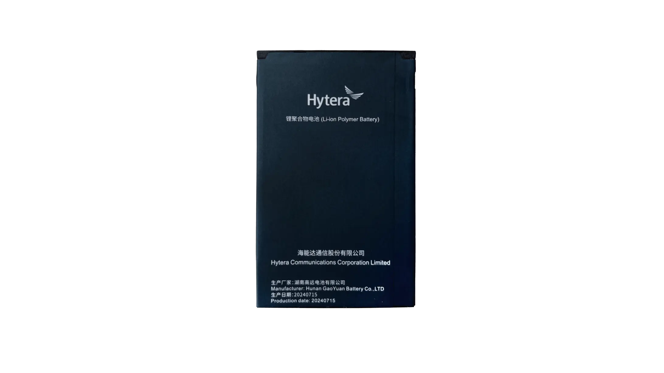 海能达 BP4012 4000mAh 锂电池